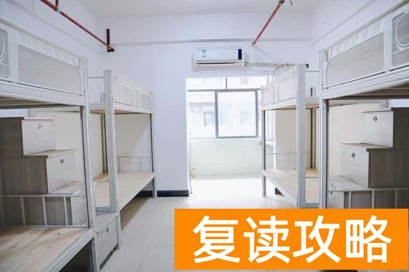 长沙市芙蓉高级中学高复部学习生活环境怎么样
