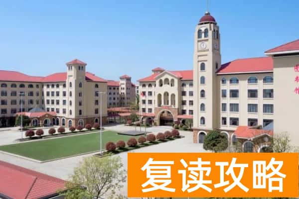 2025长沙高考复读学校有哪些？那些值得推荐