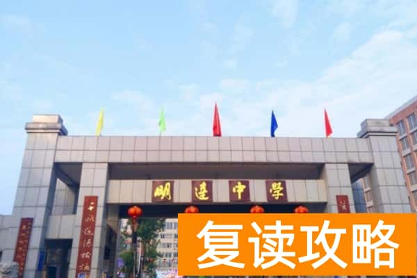 长沙中考460分能上什么高中