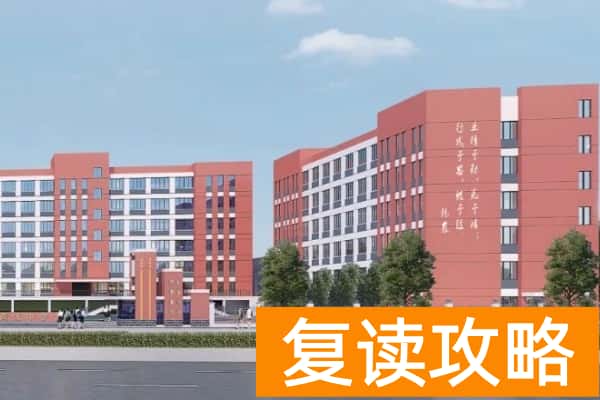 长沙卓华高级中学2025年春季插班生招生公告