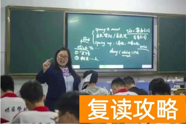 郴州市明星高级中学2025年高复招生收费标准