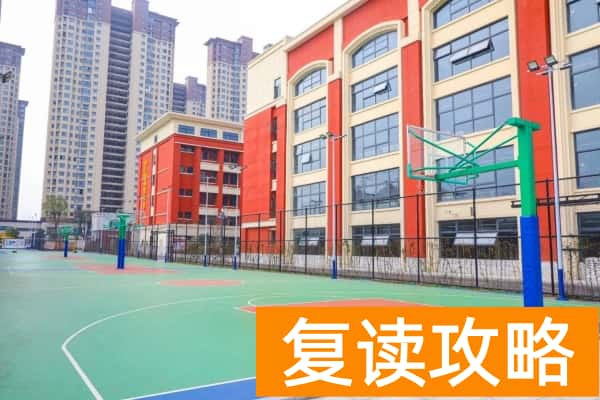 2025长沙高考复读学校有哪些？那些值得推荐