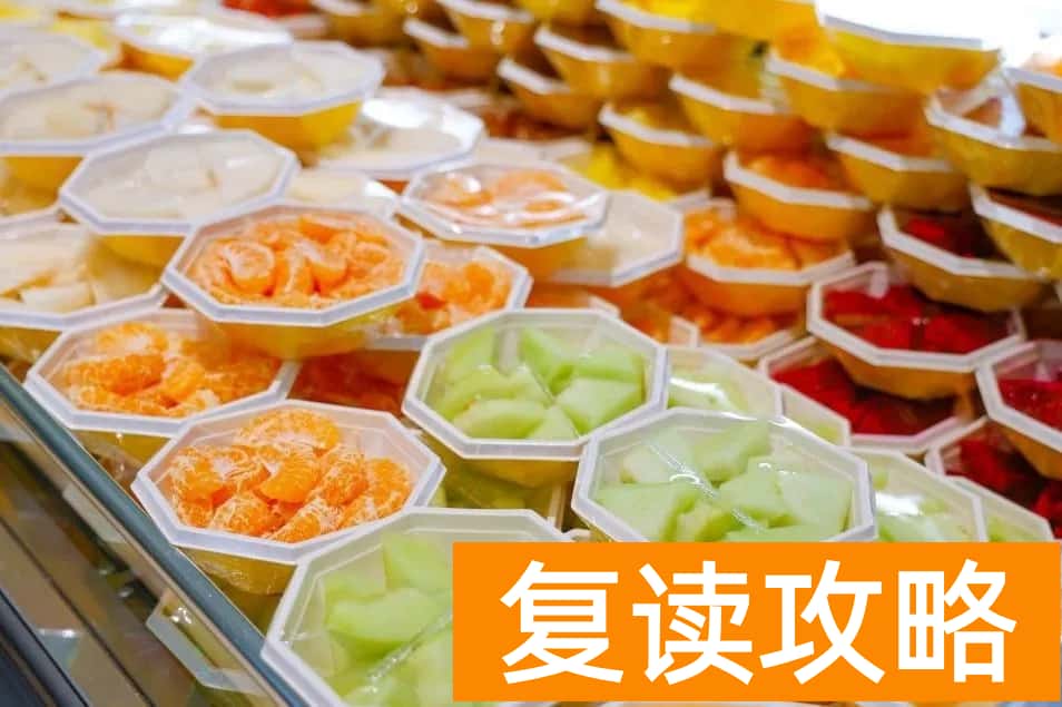 长沙市弘益高级中学学生就餐的条件如何?食堂伙食怎么样?