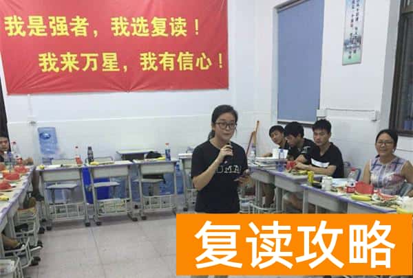 长沙高考培训机构排名前十（长沙万星高考补习学校帮你高考填报志愿）