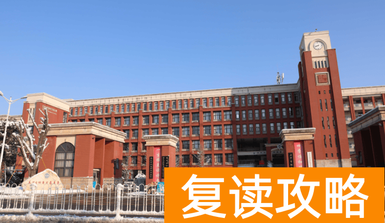 长沙复读学校：长沙怡海中学复读部