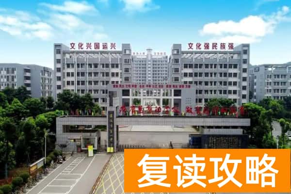 2024年娄底市普通高中一般计划批录取分数线