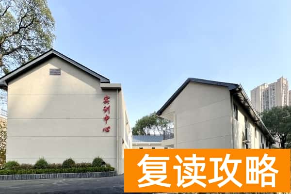 2025年长沙公办职高录取指南