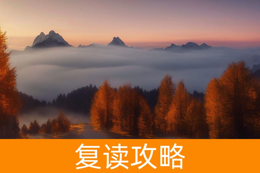 湘西州及长沙优质复读学校推荐:保靖学子如何科学选择?