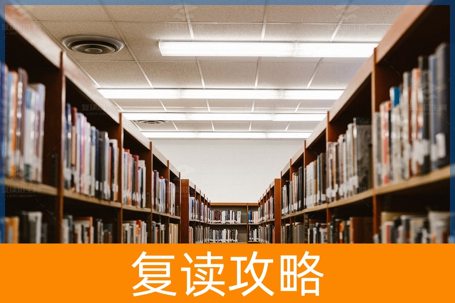 体育生高考成绩不理想是复读还是专科?