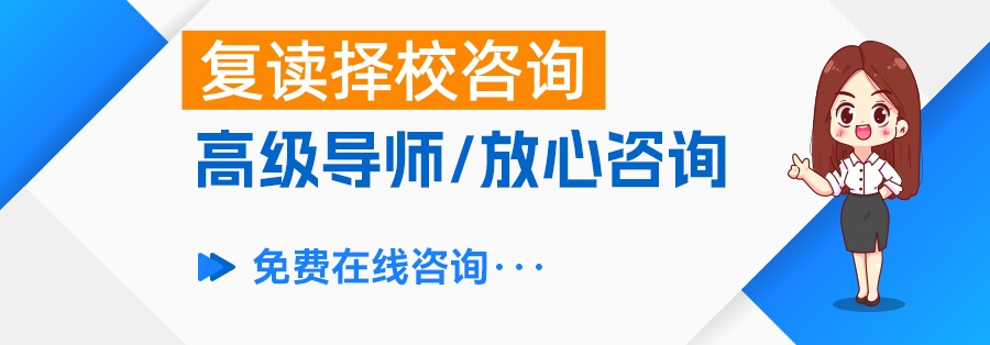 湖南最好的复读学校有哪些?适合自己的才是最好的选择