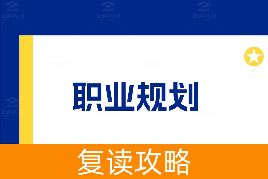 为什么要选择高考复读:重新起航,赢得未来