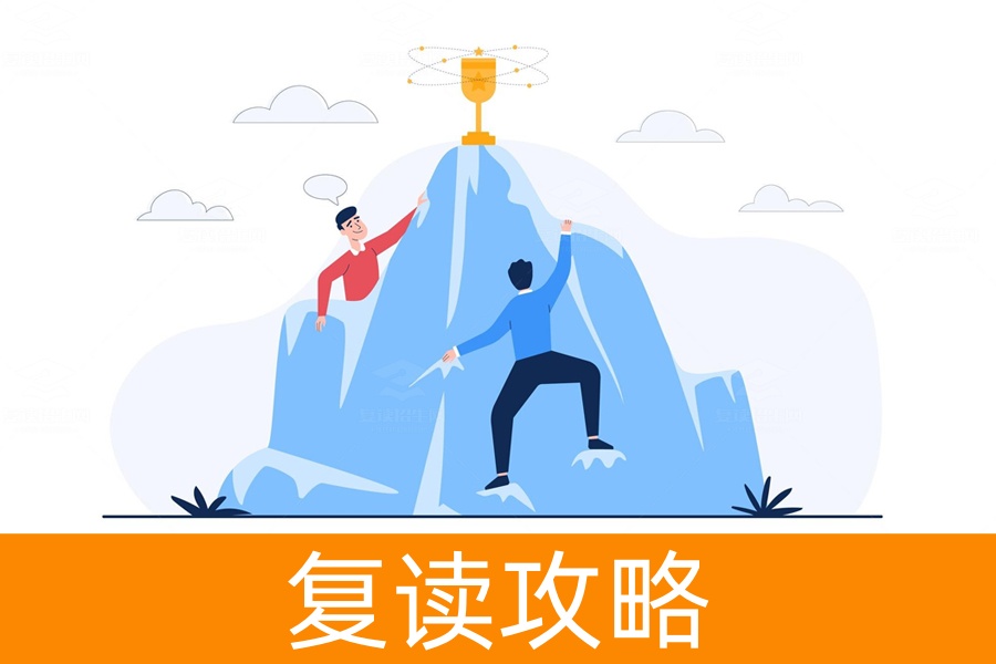 为什么要选择高考复读:重新起航,赢得未来