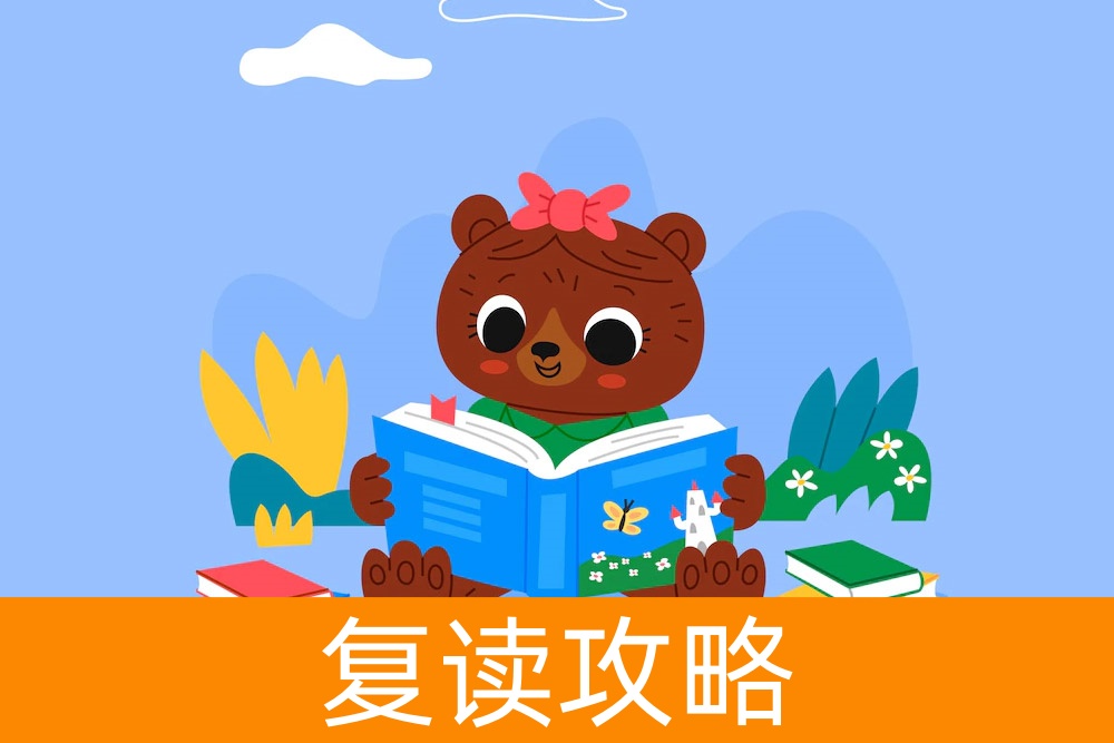 找复读学校,助你高考逆袭,赢得理想大学录取通知书!