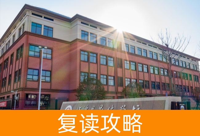 2025临澧县晟德学校高考复读住宿费是多少？