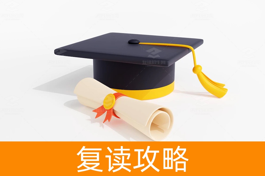 2023年湖南省高三复读学校名单,复读学校排名