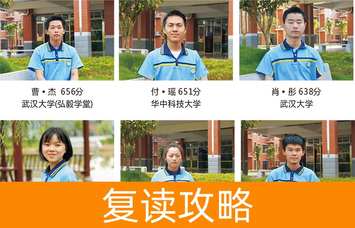 长沙市恒雅高级中学-2024招生简章