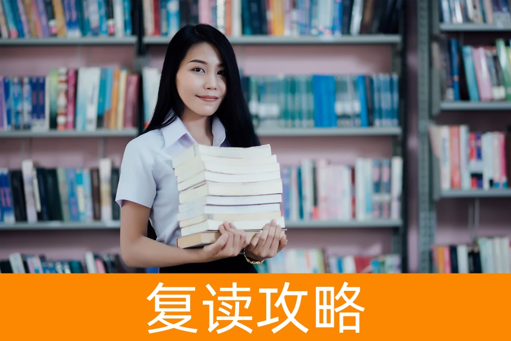 单招也是往届生的选择:真相大揭露