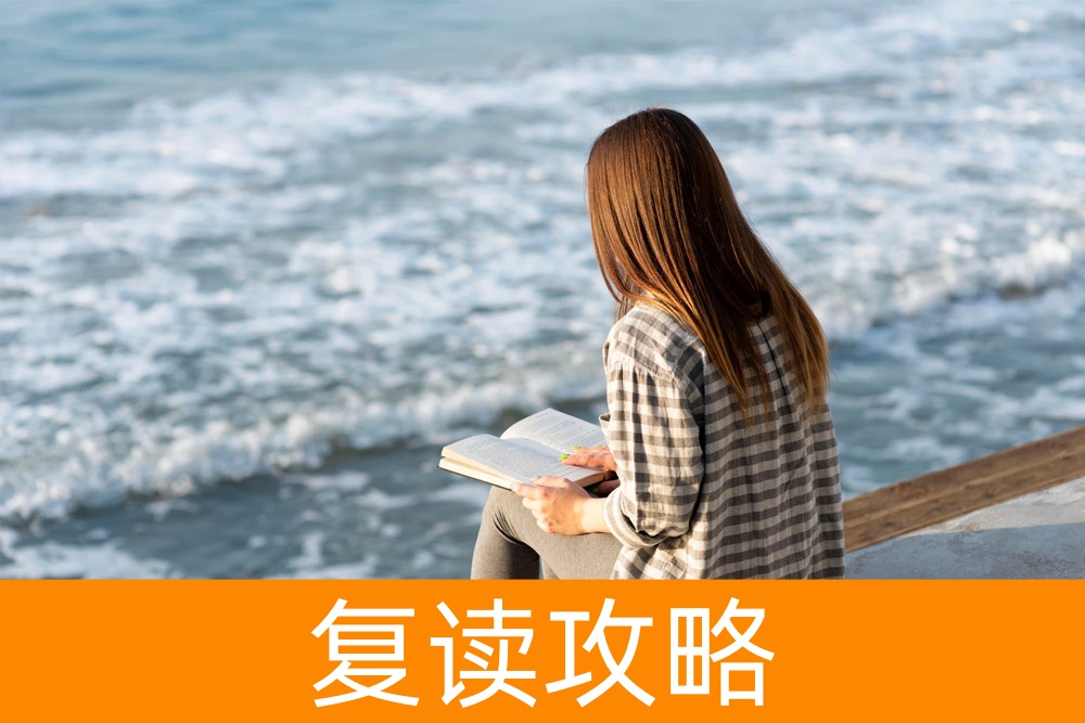 高中成绩不佳？单招面试技巧助你转机