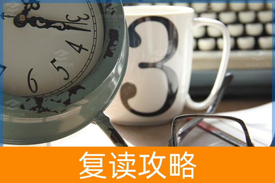 高考复读的利弊,准备复读的同学权衡了吗?