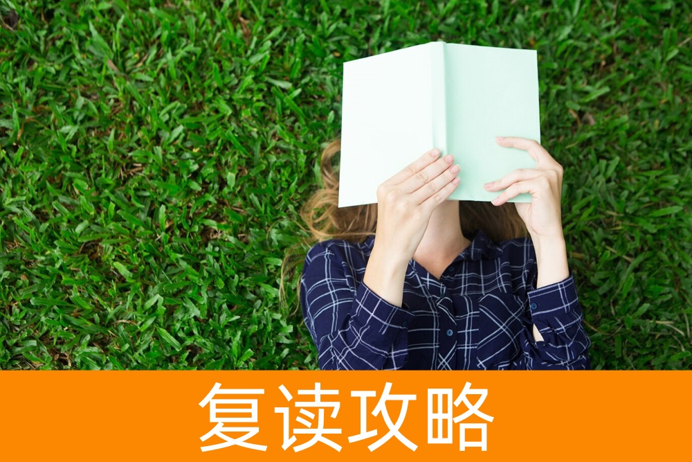 复读+单招:全新策略,为你的未来再添翅膀!