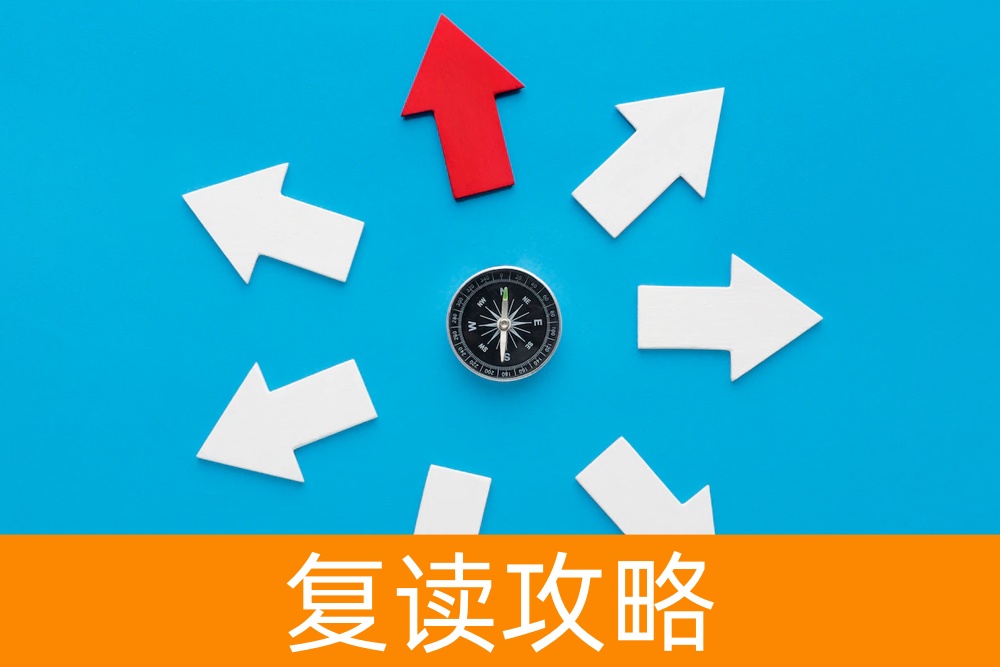 2023高考志愿填报指南:为你的未来规划正确方向