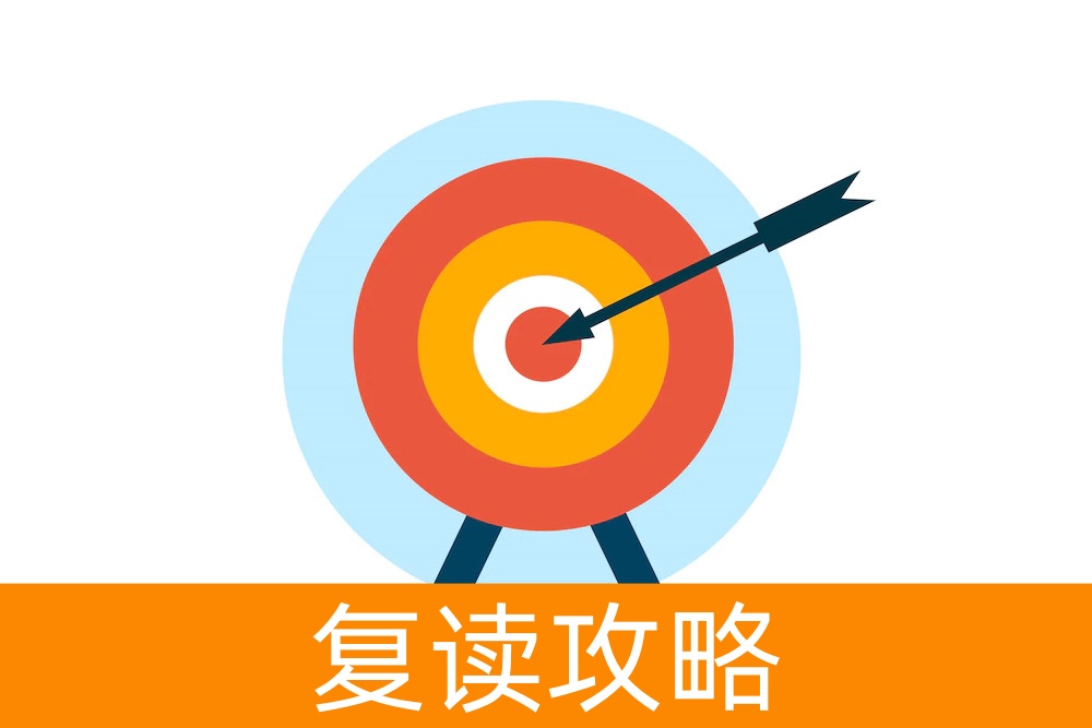 高考失利,是否值得选择复读一年?