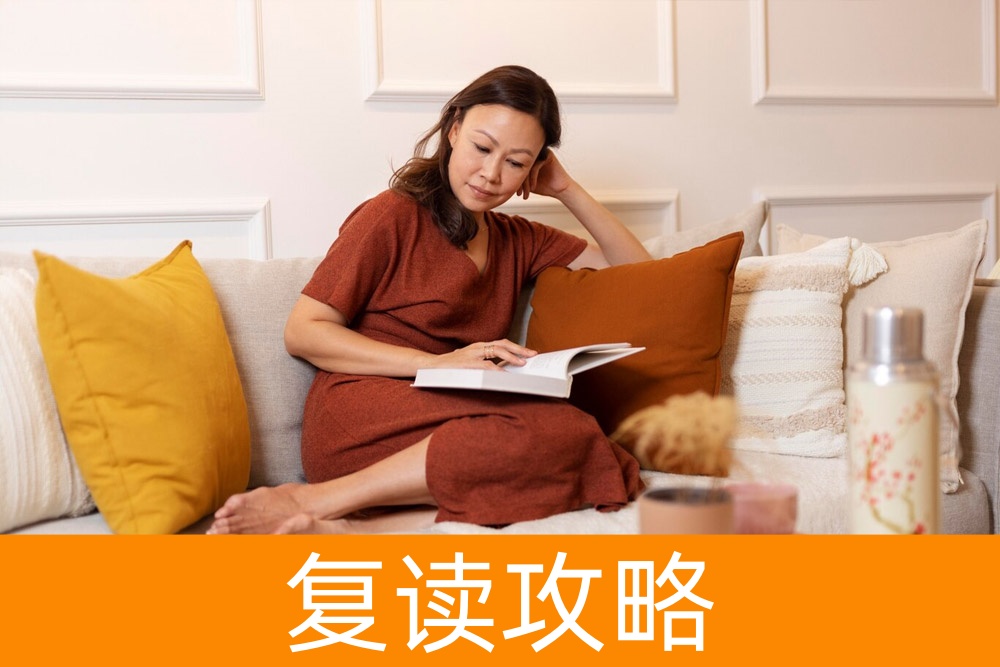 不只是分数:如何为单招面试做最佳准备?