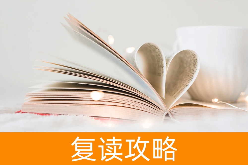往届生单招指南:一切你需要知道的事