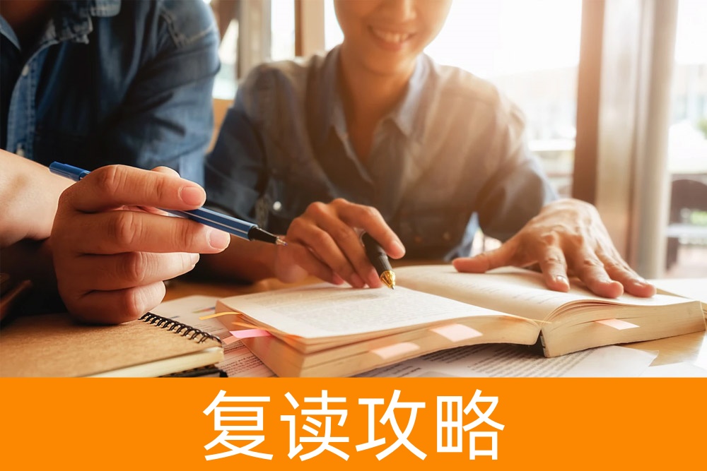 家长必看:面对不满意的高考成绩,选择复读的优劣势分析!