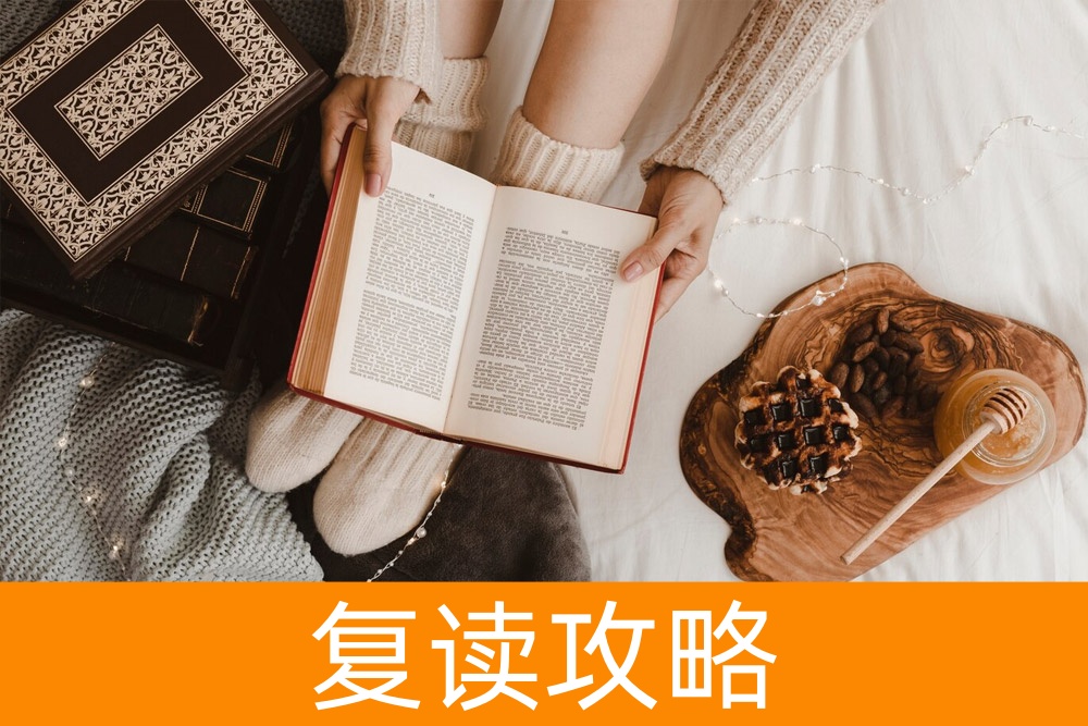 单招面试宝典:让每位考官都为你点赞